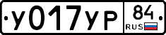 %D0%A3017%D0%A3%D0%A084