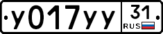 %D0%A3017%D0%A3%D0%A331