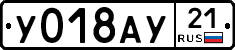 %D0%A3018%D0%90%D0%A321