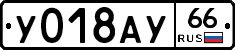%D0%A3018%D0%90%D0%A366