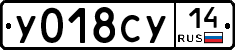 %D0%A3018%D0%A1%D0%A314