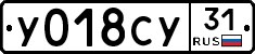 %D0%A3018%D0%A1%D0%A331