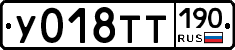 %D0%A3018%D0%A2%D0%A2190