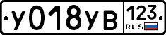 %D0%A3018%D0%A3%D0%92123