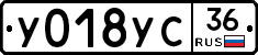 %D0%A3018%D0%A3%D0%A136
