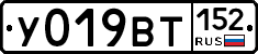 %D0%A3019%D0%92%D0%A2152