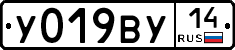 %D0%A3019%D0%92%D0%A314