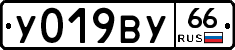 %D0%A3019%D0%92%D0%A366