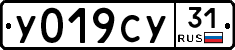 %D0%A3019%D0%A1%D0%A331