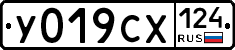 %D0%A3019%D0%A1%D0%A5124