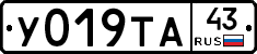 %D0%A3019%D0%A2%D0%9043