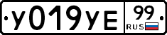 %D0%A3019%D0%A3%D0%9599