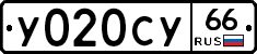 %D0%A3020%D0%A1%D0%A366