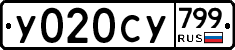 %D0%A3020%D0%A1%D0%A3799