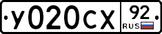 %D0%A3020%D0%A1%D0%A592