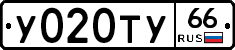 %D0%A3020%D0%A2%D0%A366
