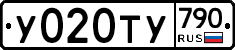 %D0%A3020%D0%A2%D0%A3790