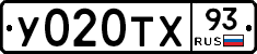 %D0%A3020%D0%A2%D0%A593