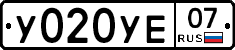 %D0%A3020%D0%A3%D0%9507