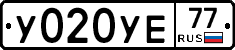 %D0%A3020%D0%A3%D0%9577