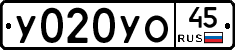 %D0%A3020%D0%A3%D0%9E45