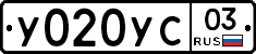 %D0%A3020%D0%A3%D0%A103