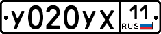 %D0%A3020%D0%A3%D0%A511