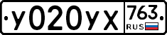 %D0%A3020%D0%A3%D0%A5763