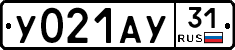 %D0%A3021%D0%90%D0%A331