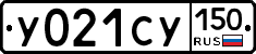 %D0%A3021%D0%A1%D0%A3150