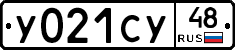 %D0%A3021%D0%A1%D0%A348