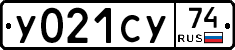%D0%A3021%D0%A1%D0%A374