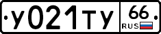 %D0%A3021%D0%A2%D0%A366