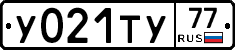%D0%A3021%D0%A2%D0%A377