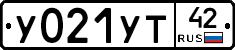 %D0%A3021%D0%A3%D0%A242