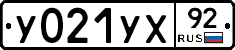 %D0%A3021%D0%A3%D0%A592