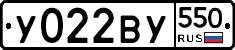 %D0%A3022%D0%92%D0%A3550