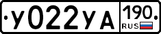 %D0%A3022%D0%A3%D0%90190