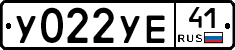 %D0%A3022%D0%A3%D0%9541