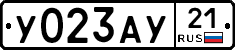 %D0%A3023%D0%90%D0%A321