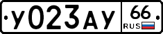 %D0%A3023%D0%90%D0%A366