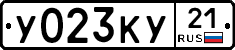 %D0%A3023%D0%9A%D0%A321