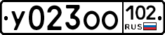 %D0%A3023%D0%9E%D0%9E102