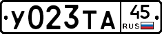 %D0%A3023%D0%A2%D0%9045