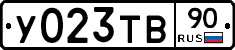 %D0%A3023%D0%A2%D0%9290