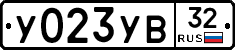 %D0%A3023%D0%A3%D0%9232