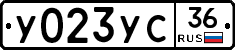 %D0%A3023%D0%A3%D0%A136