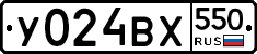 %D0%A3024%D0%92%D0%A5550