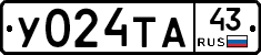 %D0%A3024%D0%A2%D0%9043