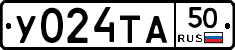 %D0%A3024%D0%A2%D0%9050